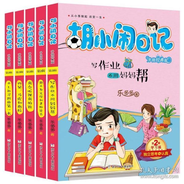 安全的港口