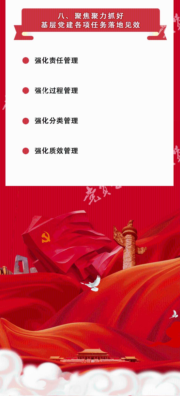 飞天吧小猪佩奇